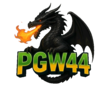 pgw44 สุดยอดเว็บพนันออนไลน์ที่มาพร้อมระบบการแทงบอลที่ดีที่สุดในปีนี้ มั่นคง ปลอดภัย จ่ายจริงทุกยอดไม่มีอั้น